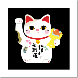 Feng Shui Lucky Cat Posters and Art